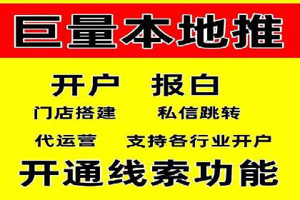 百度广告推广价格案例分析